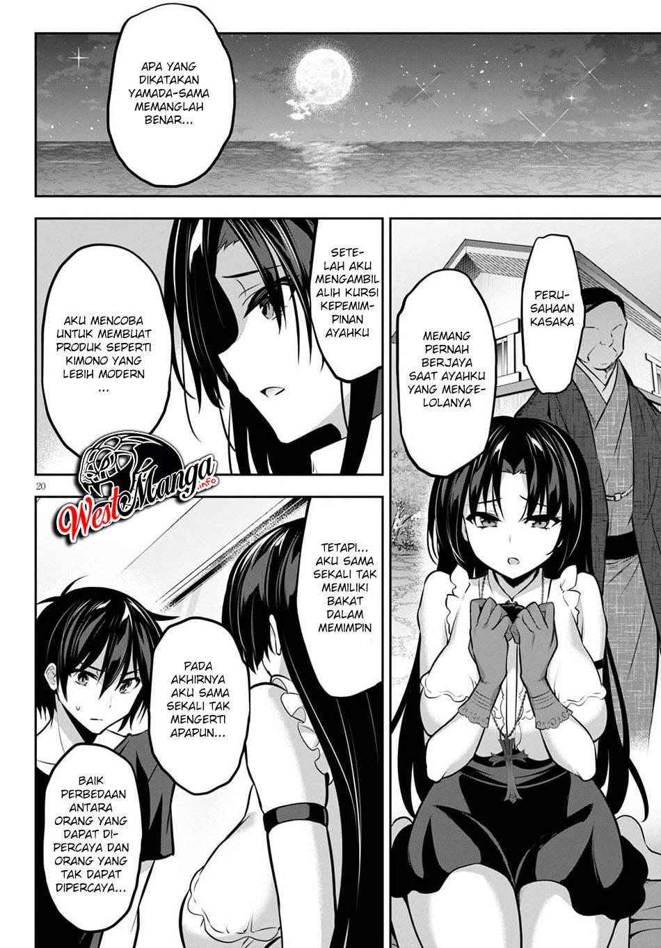 Strategic Lovers chapter 8