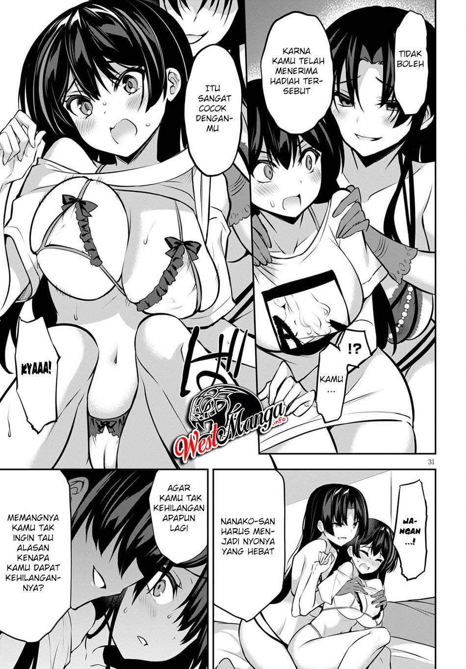 Strategic Lovers chapter 8