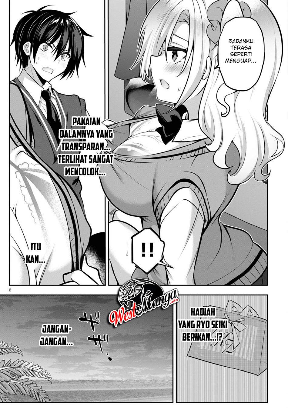Strategic Lovers chapter 9