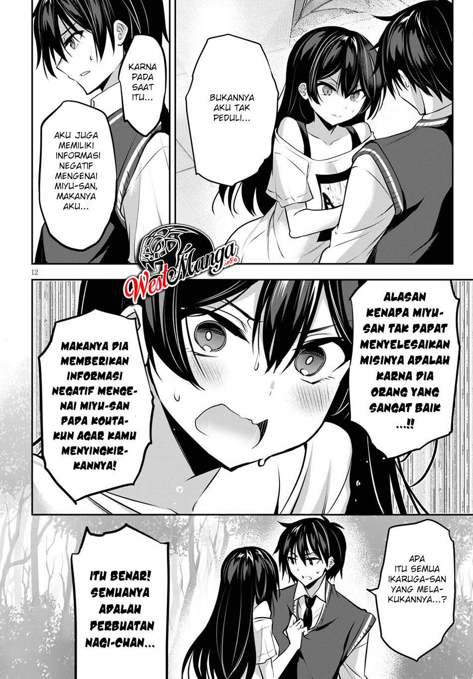 Strategic Lovers chapter 9