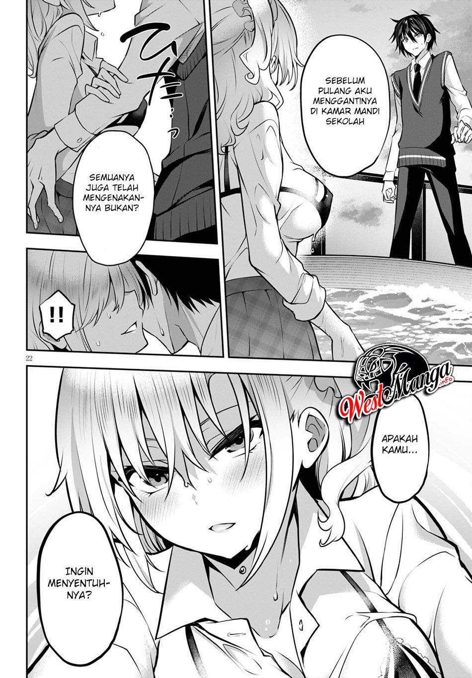 Strategic Lovers chapter 9