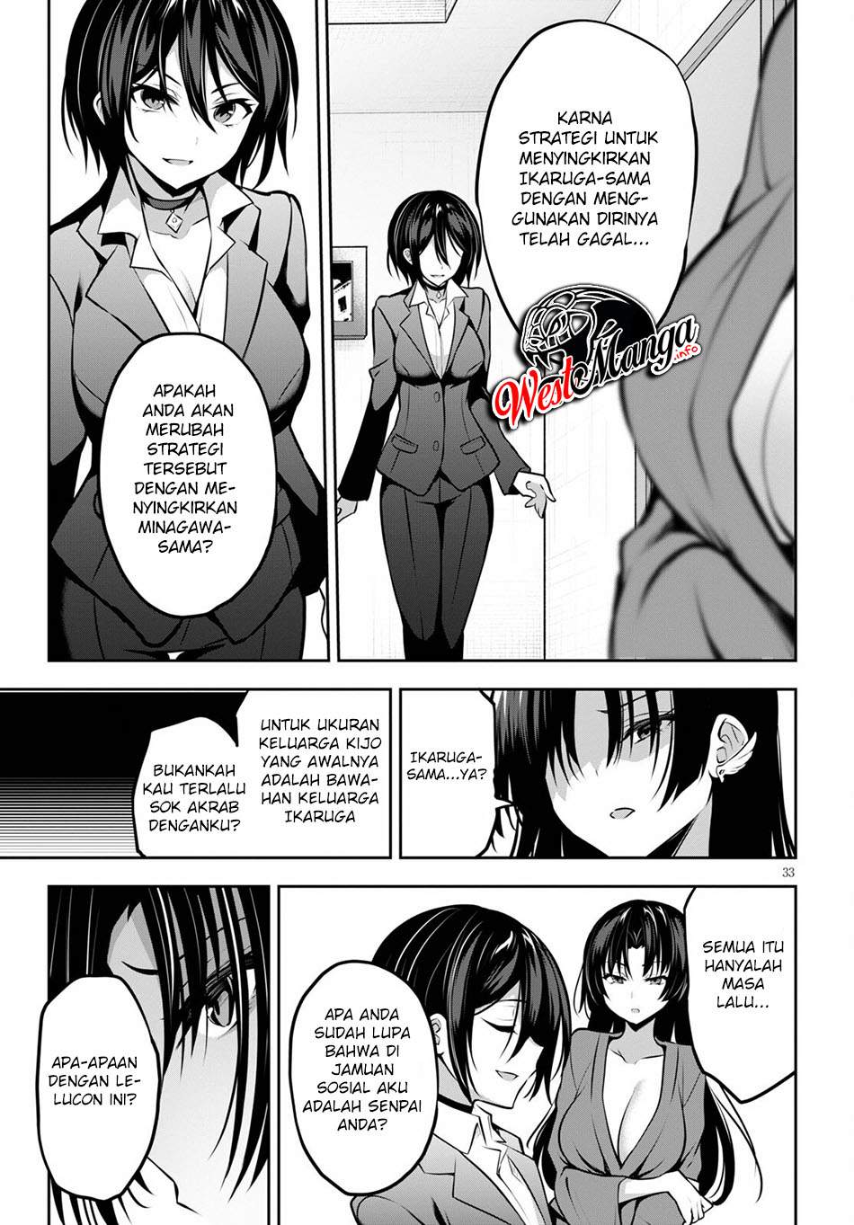 Strategic Lovers chapter 9