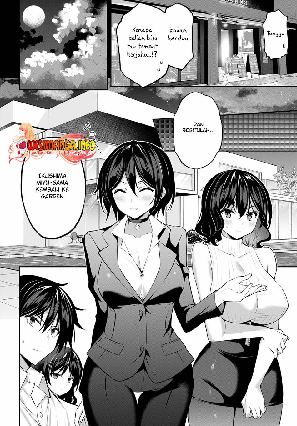 Strategic Lovers chapter 11