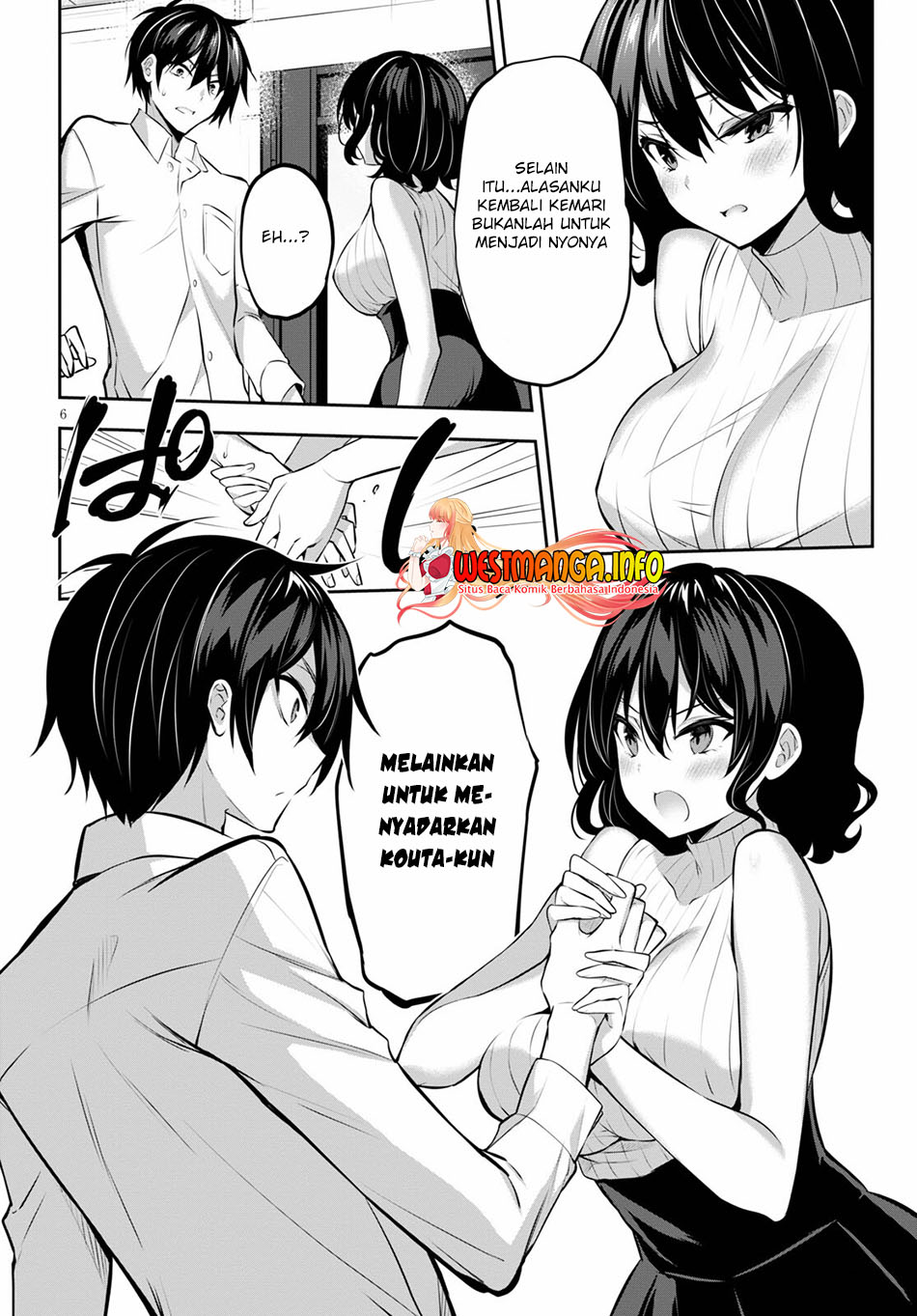 Strategic Lovers chapter 11