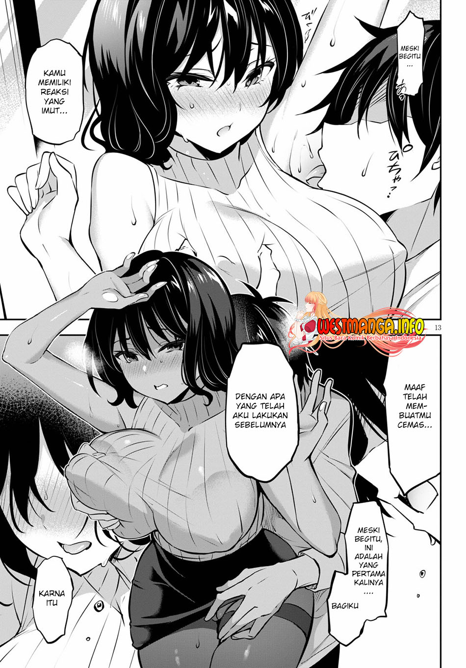 Strategic Lovers chapter 11