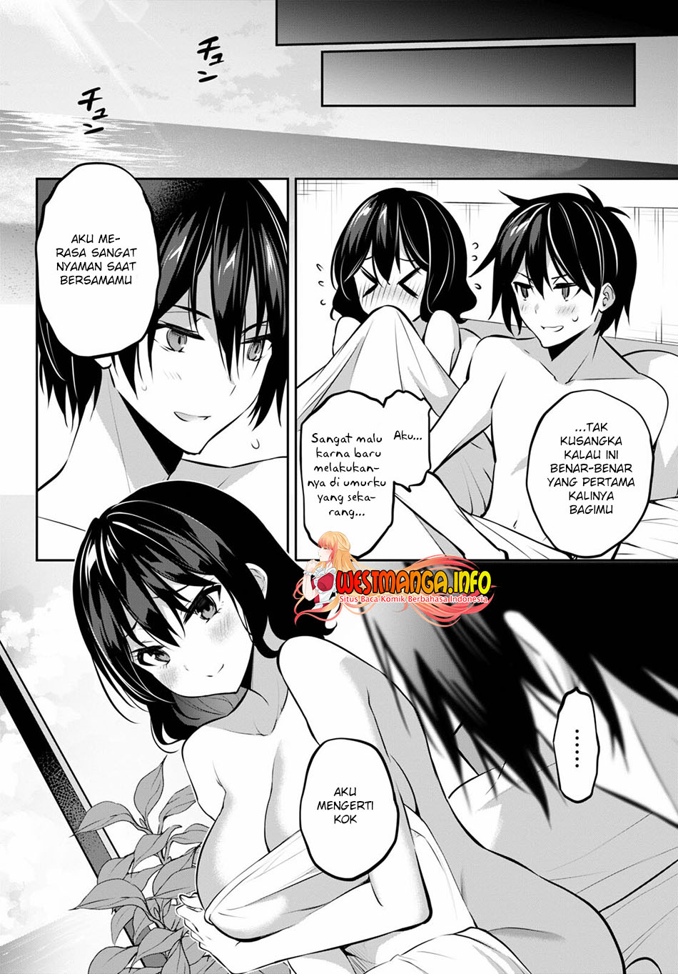 Strategic Lovers chapter 11