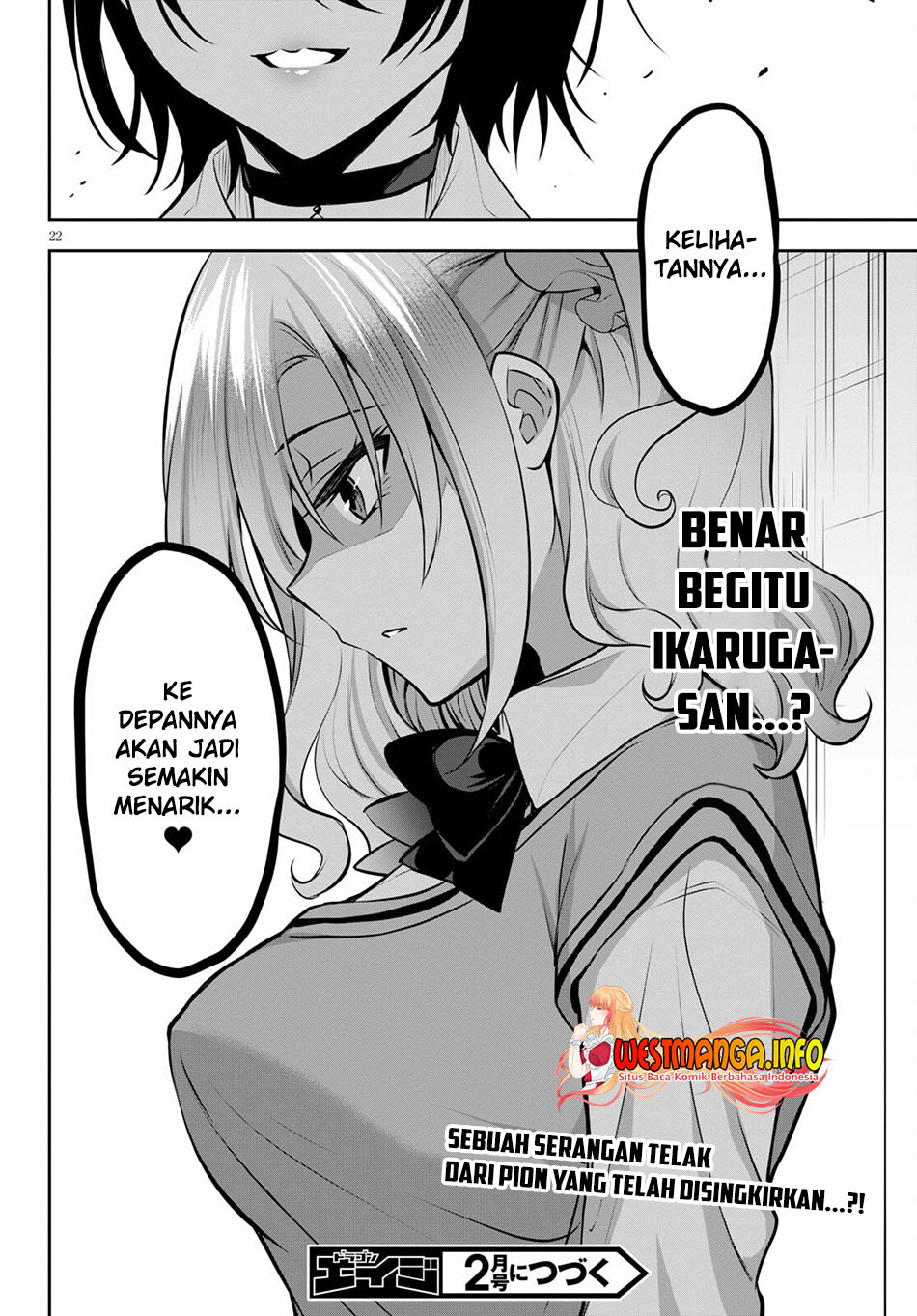 Strategic Lovers chapter 11