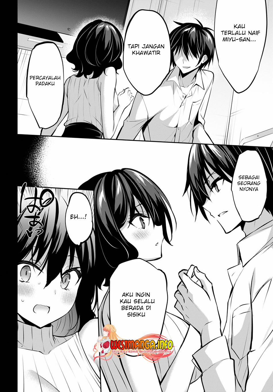 Strategic Lovers chapter 12