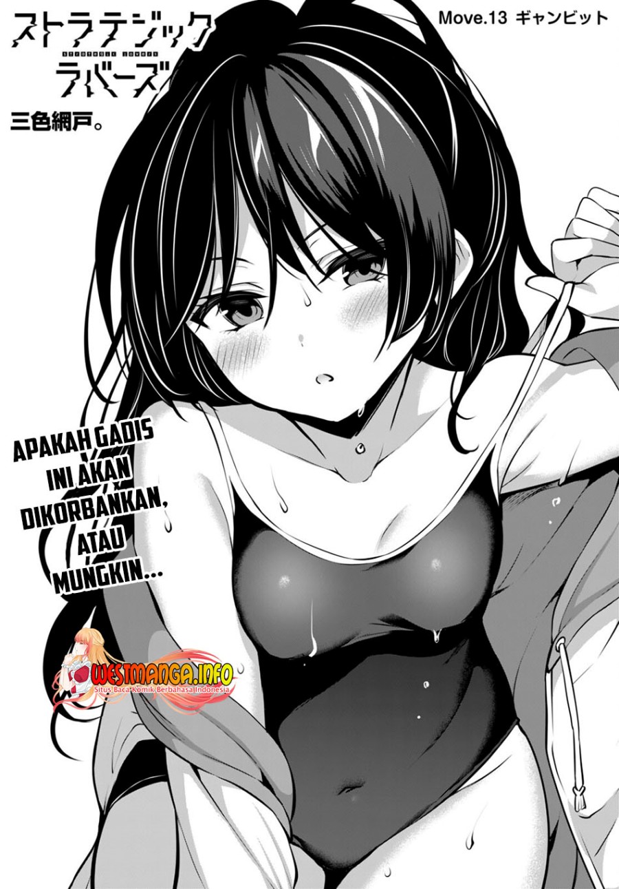 Strategic Lovers chapter 13