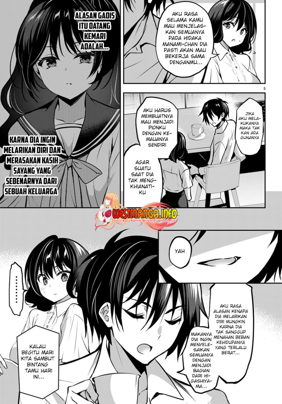 Strategic Lovers chapter 13