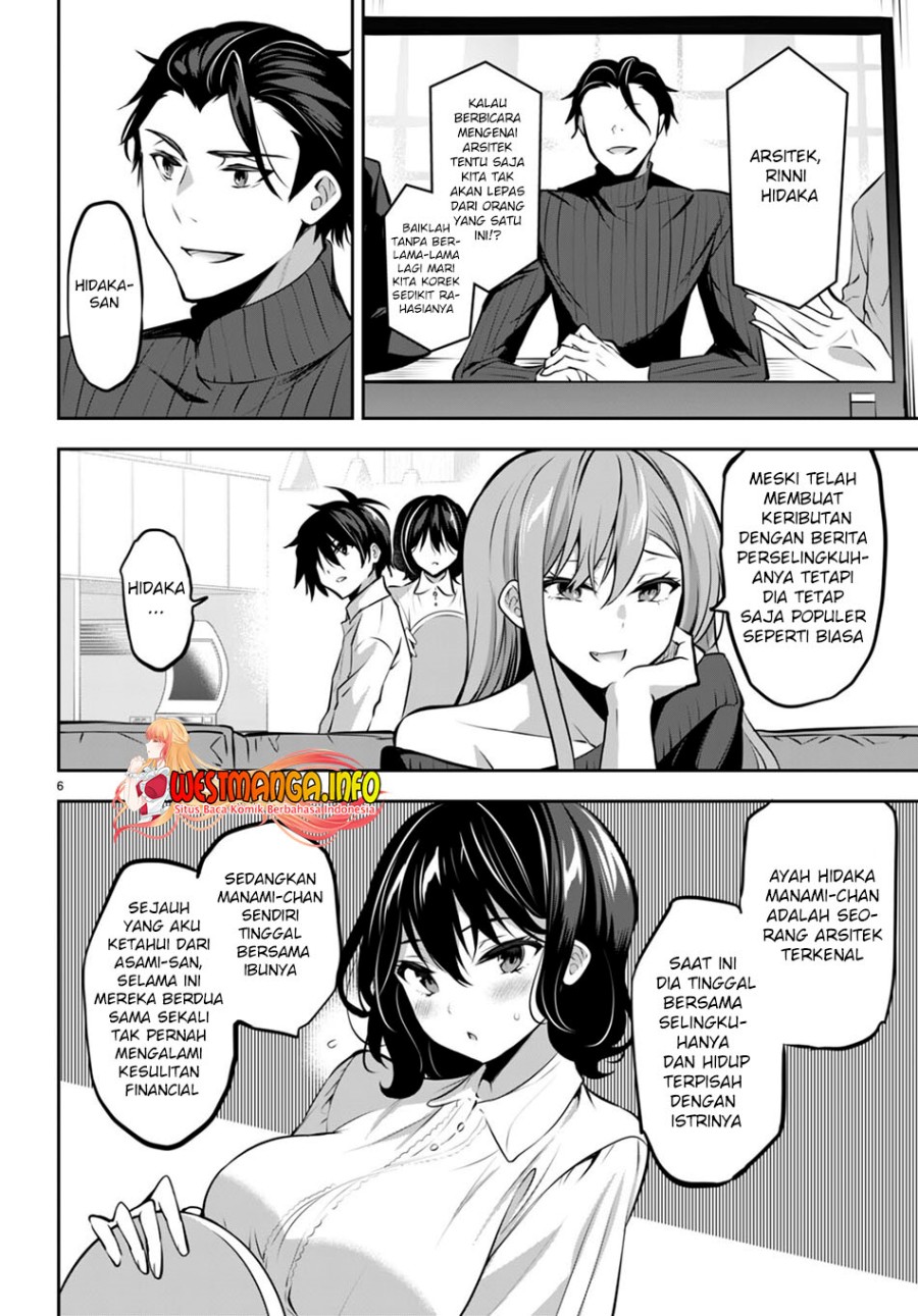 Strategic Lovers chapter 13