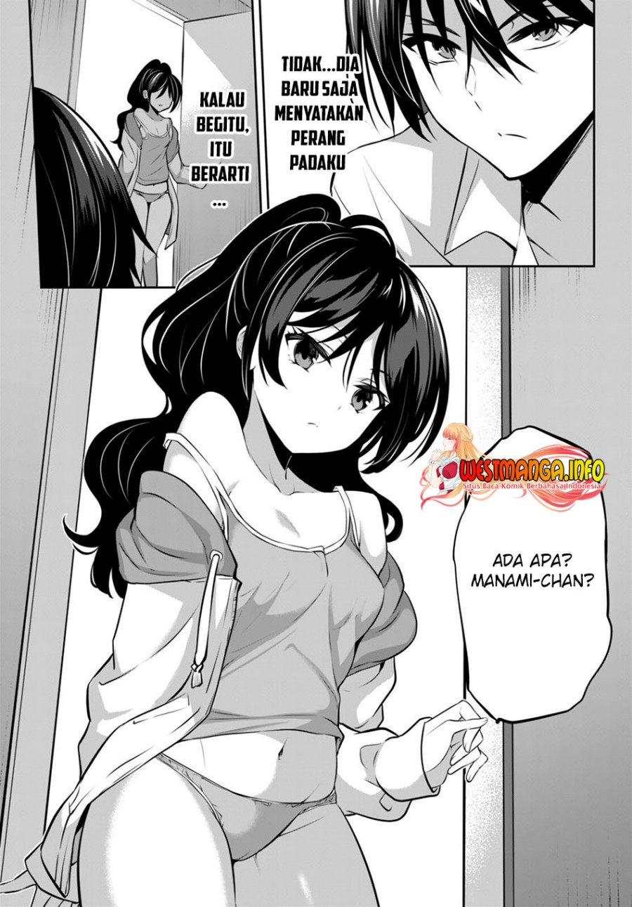 Strategic Lovers chapter 13