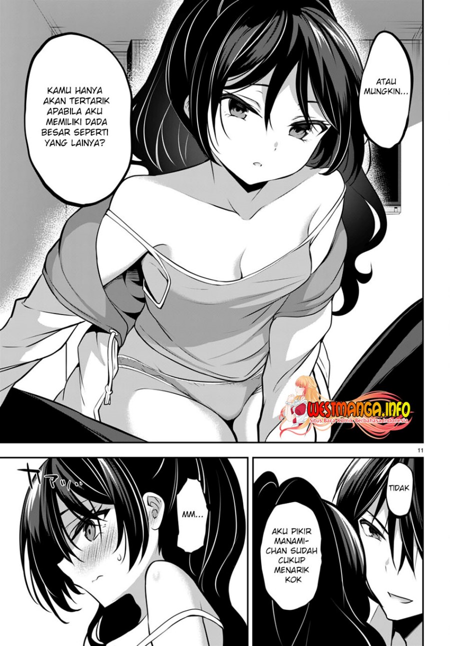 Strategic Lovers chapter 13
