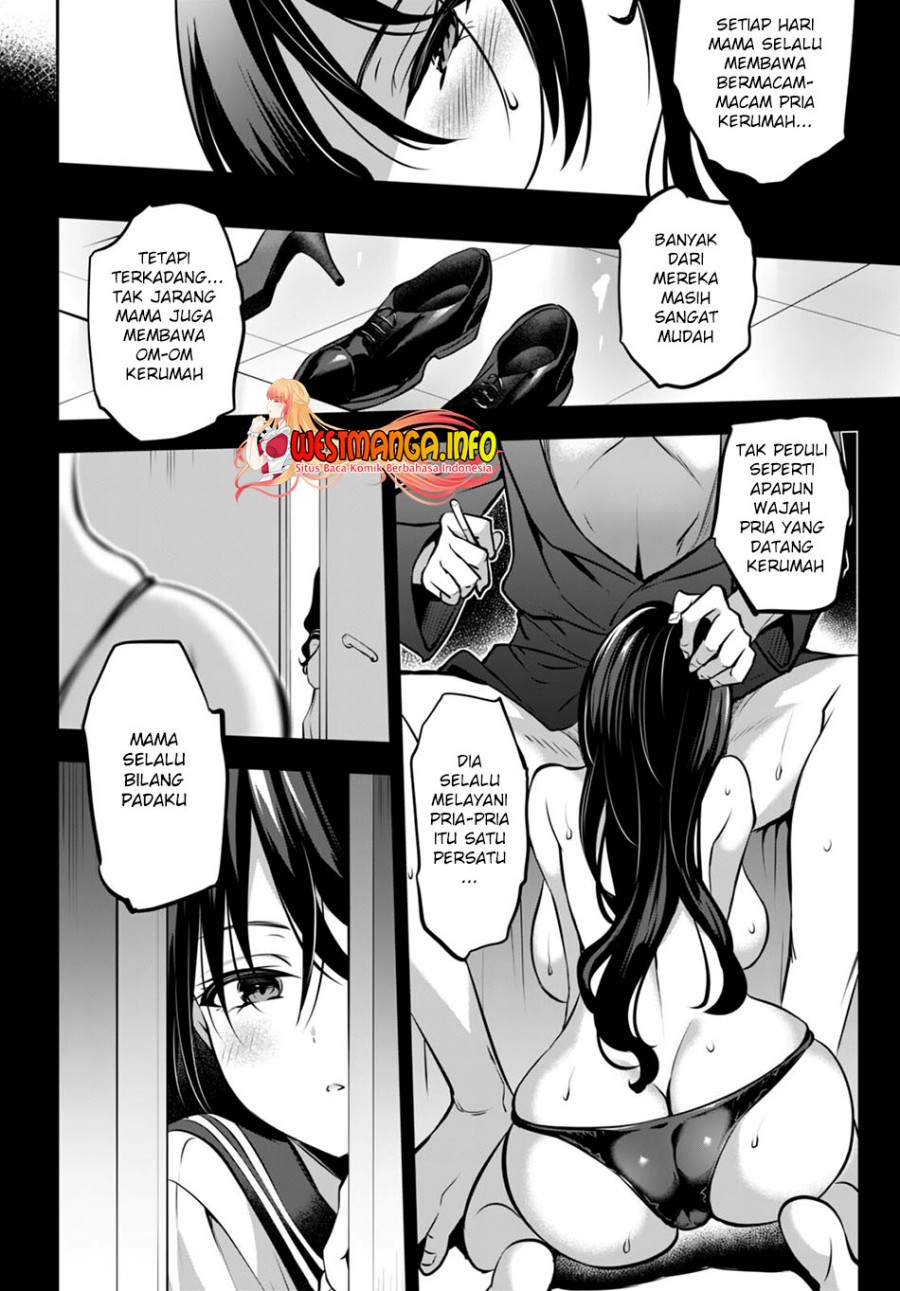 Strategic Lovers chapter 13