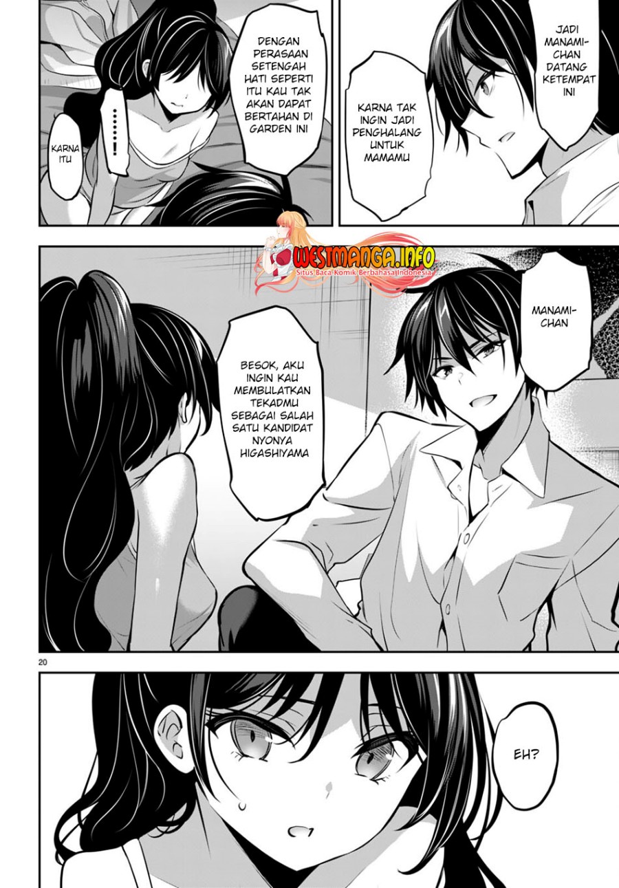Strategic Lovers chapter 13