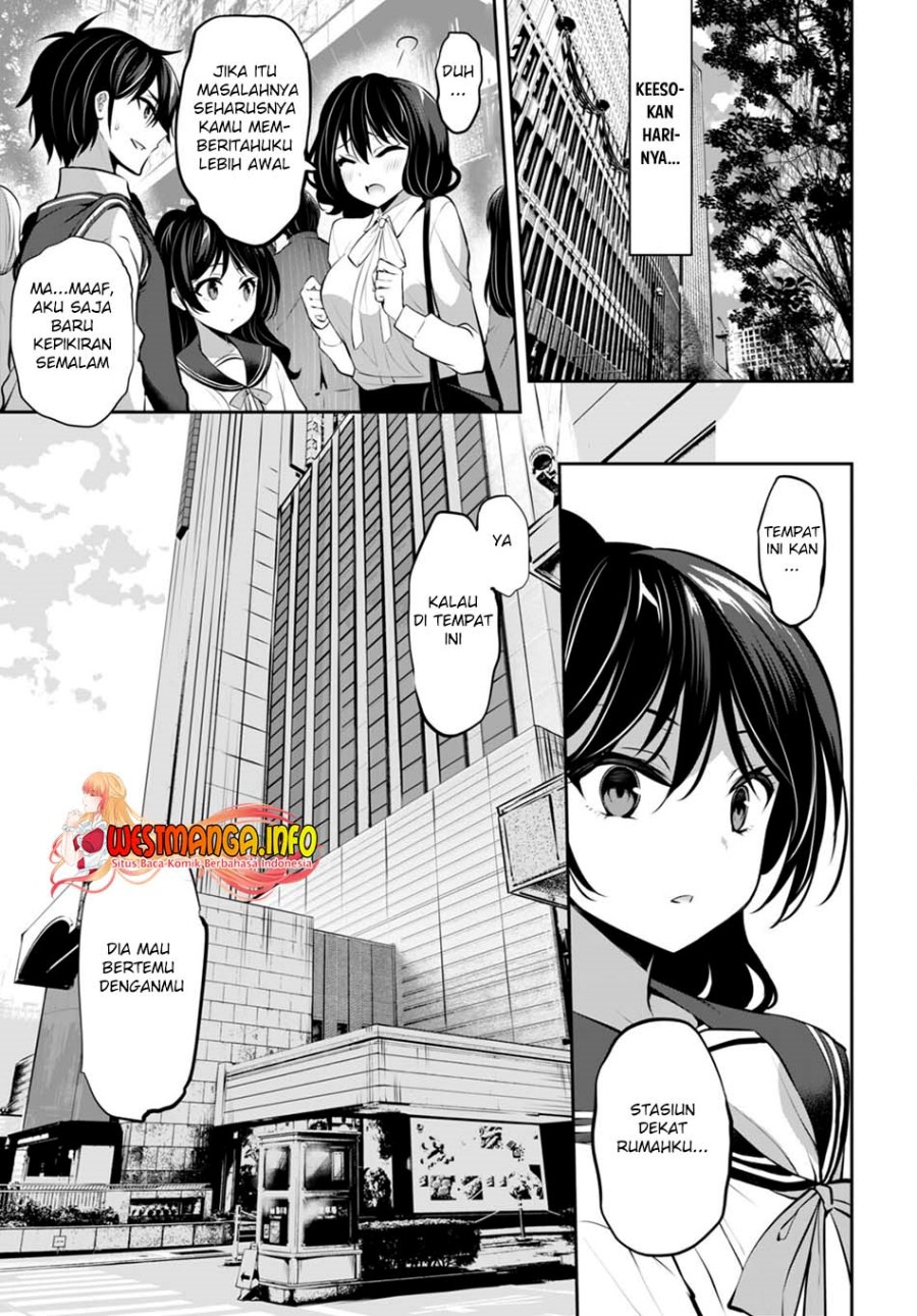 Strategic Lovers chapter 13