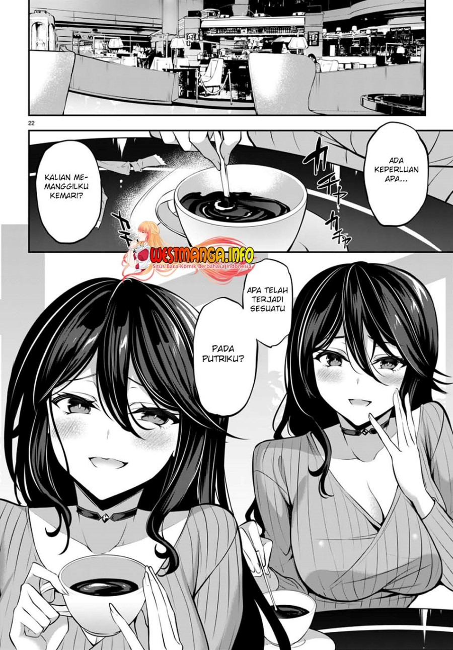 Strategic Lovers chapter 13
