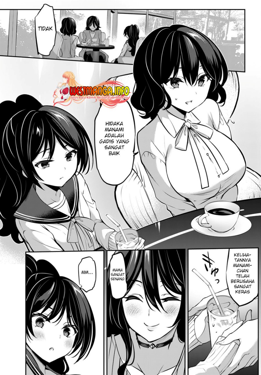 Strategic Lovers chapter 13