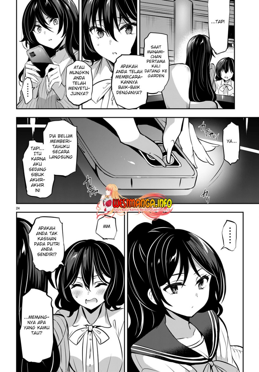 Strategic Lovers chapter 13