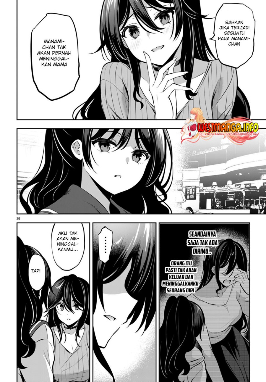 Strategic Lovers chapter 13