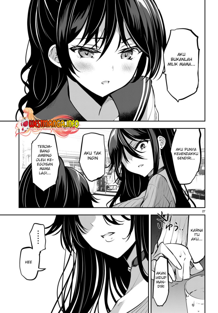 Strategic Lovers chapter 13