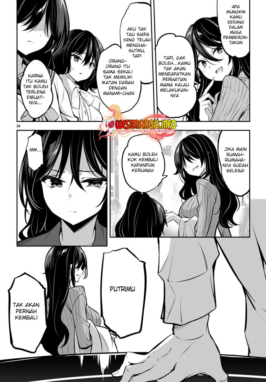 Strategic Lovers chapter 13