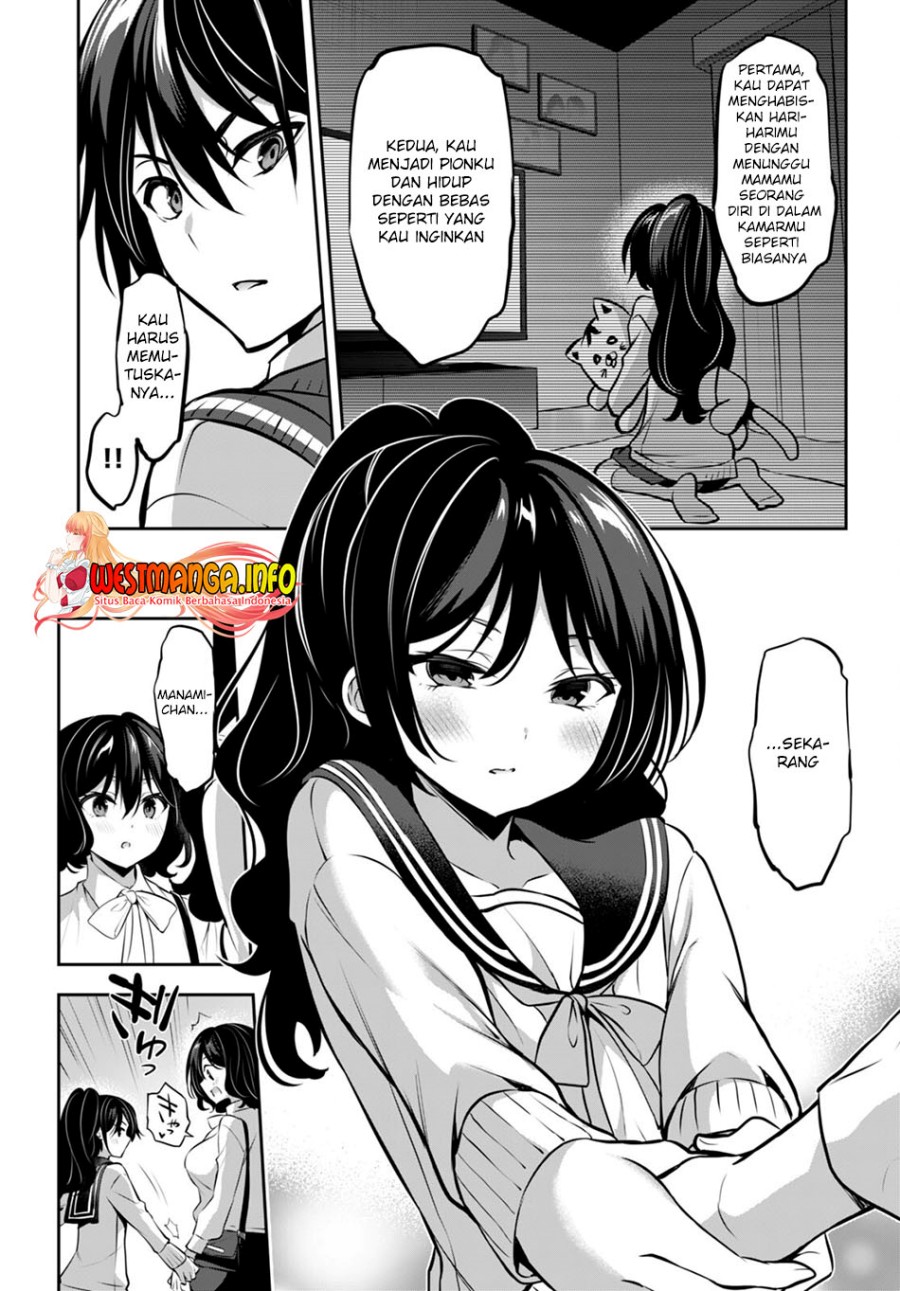 Strategic Lovers chapter 13