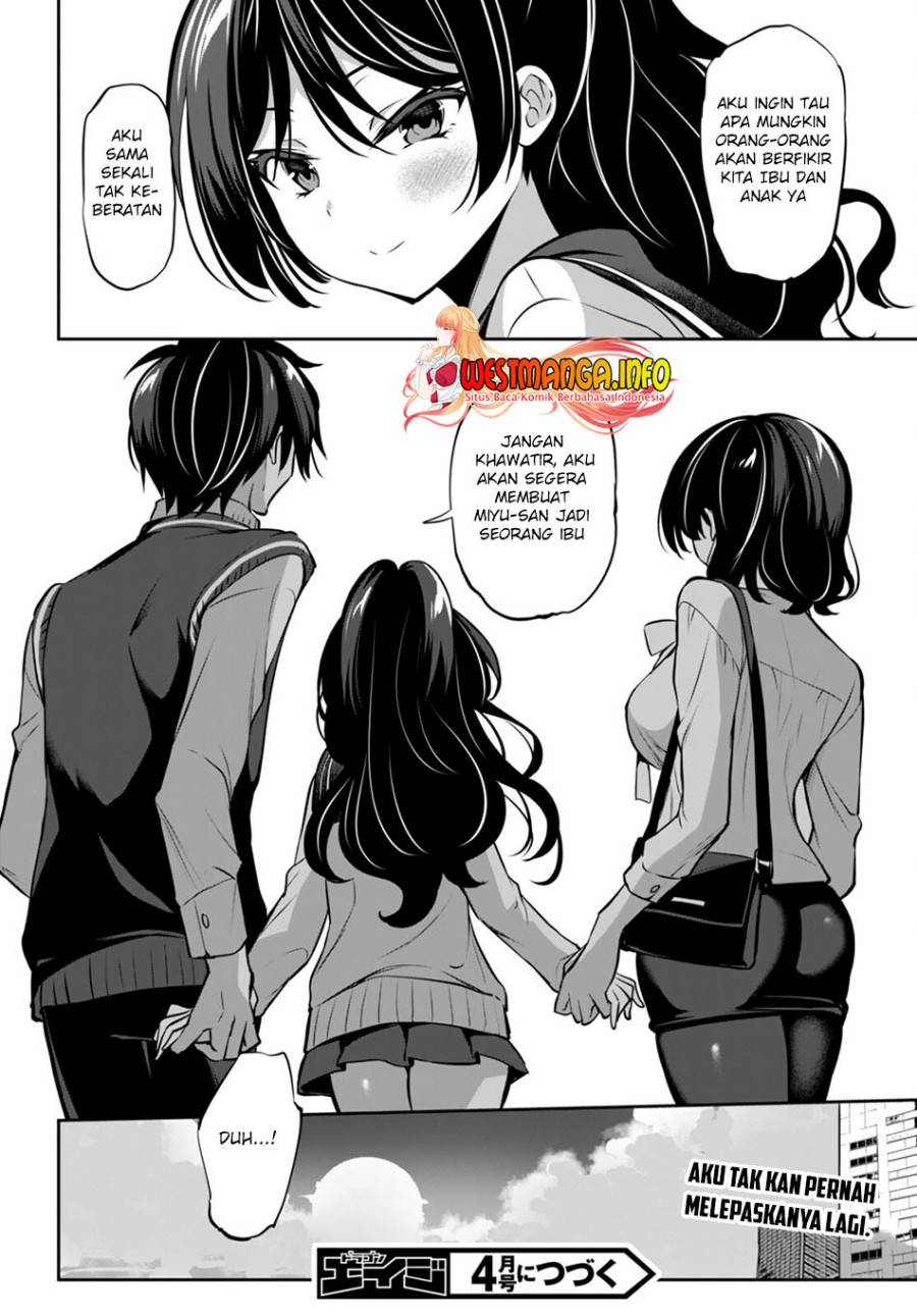 Strategic Lovers chapter 13