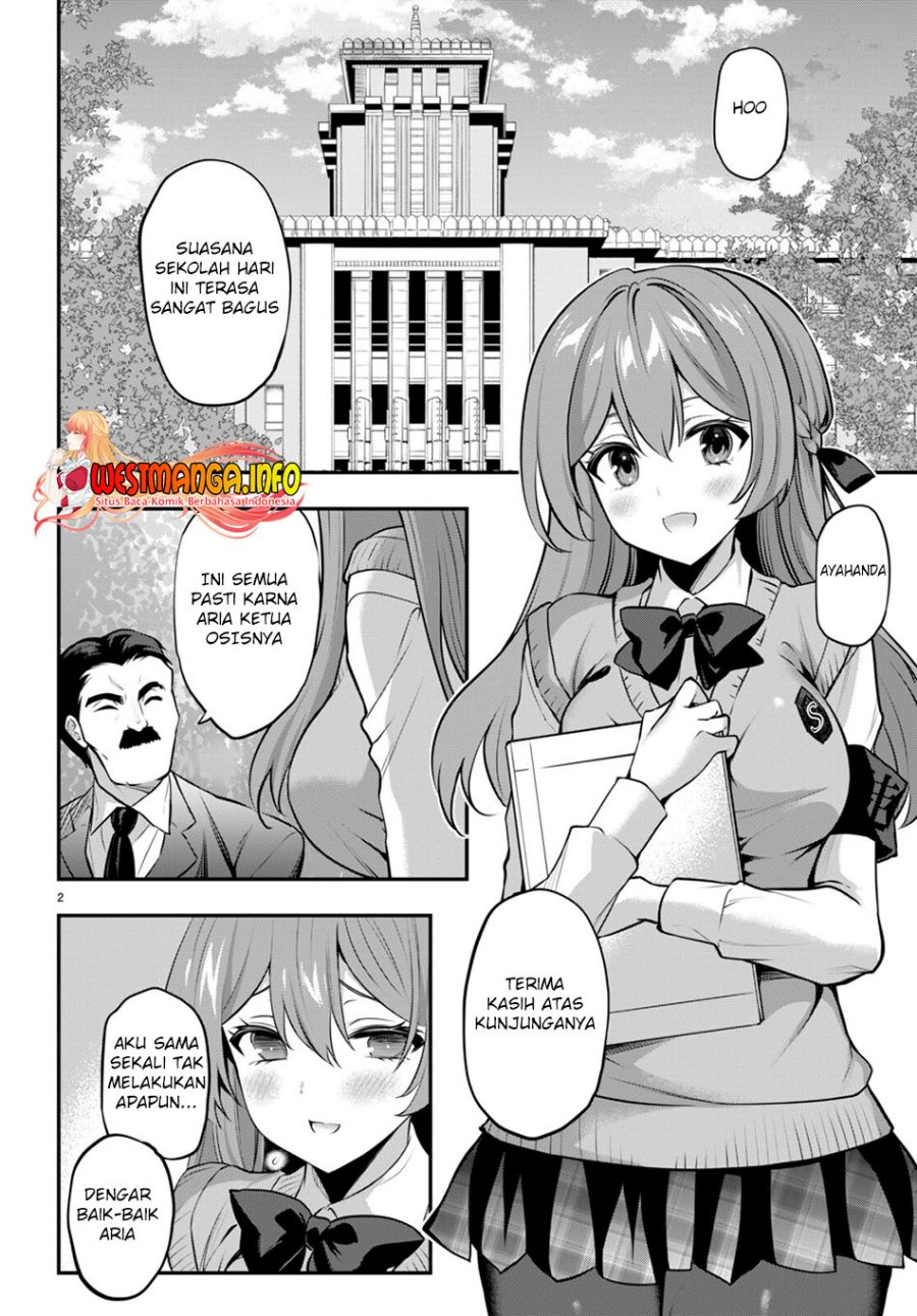 Strategic Lovers chapter 19
