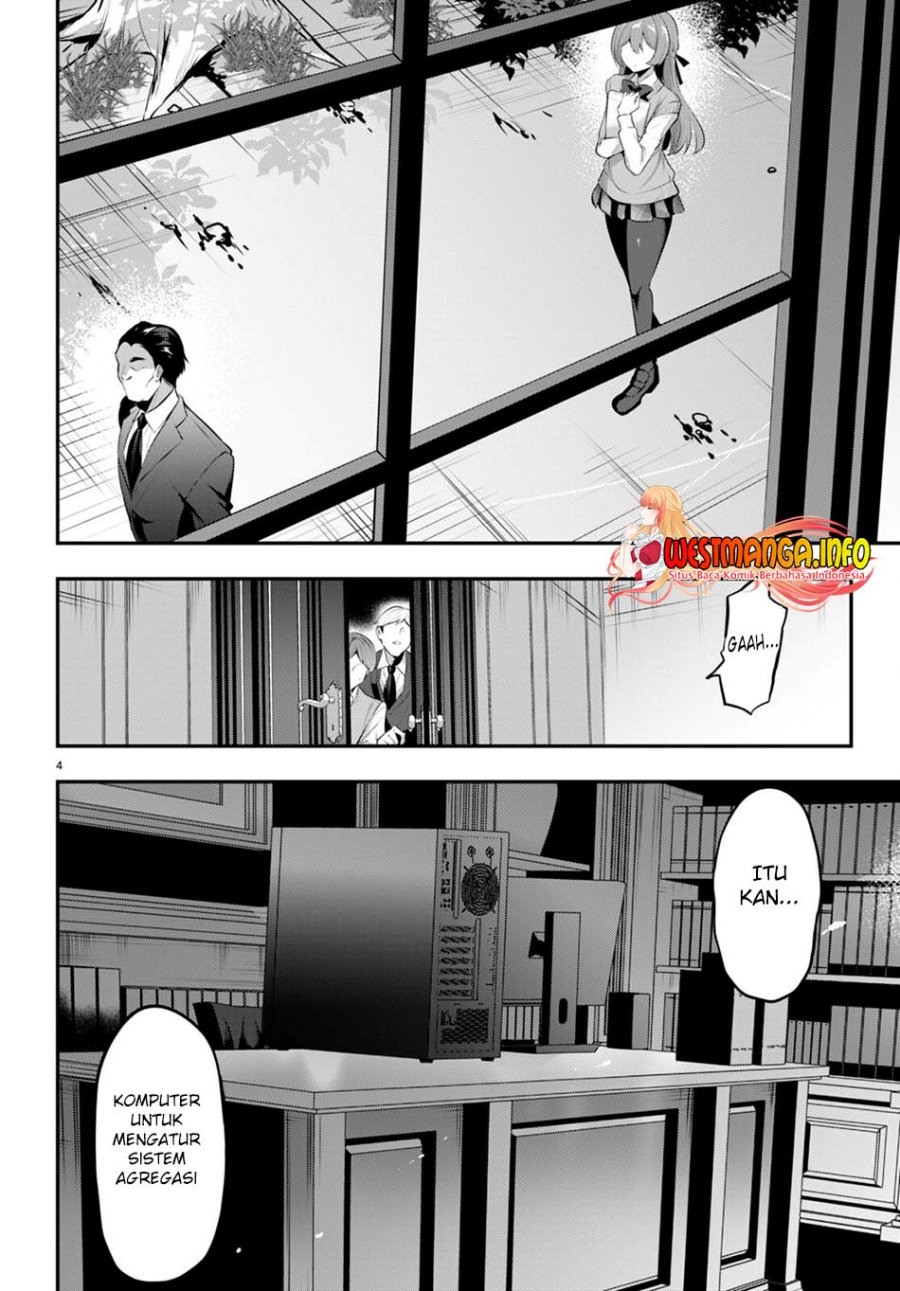 Strategic Lovers chapter 19
