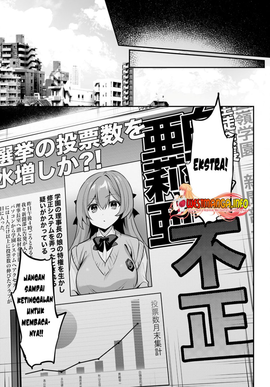 Strategic Lovers chapter 19
