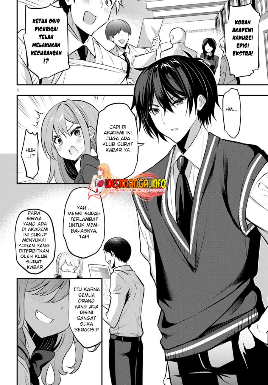 Strategic Lovers chapter 19