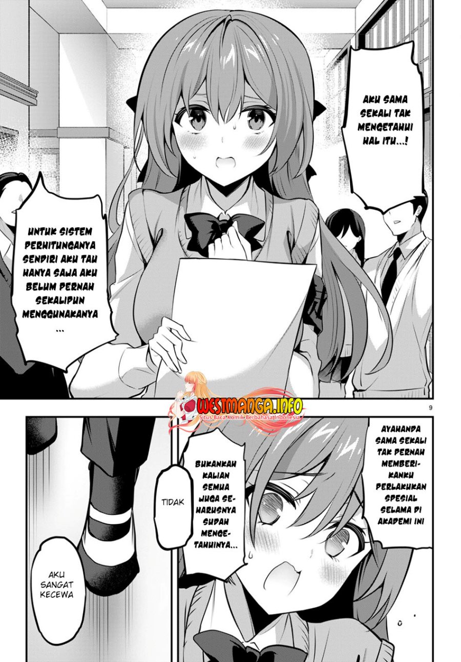Strategic Lovers chapter 19