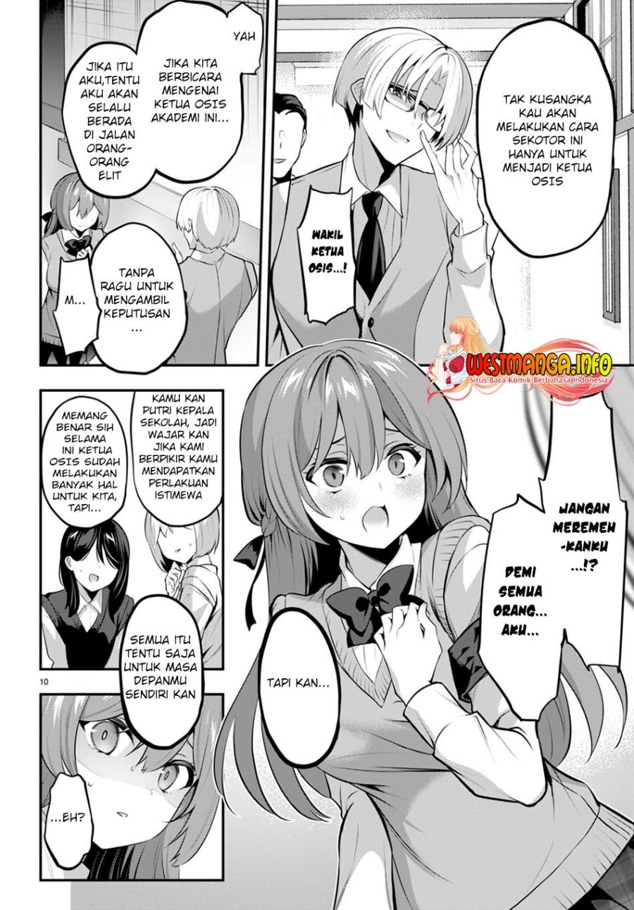 Strategic Lovers chapter 19
