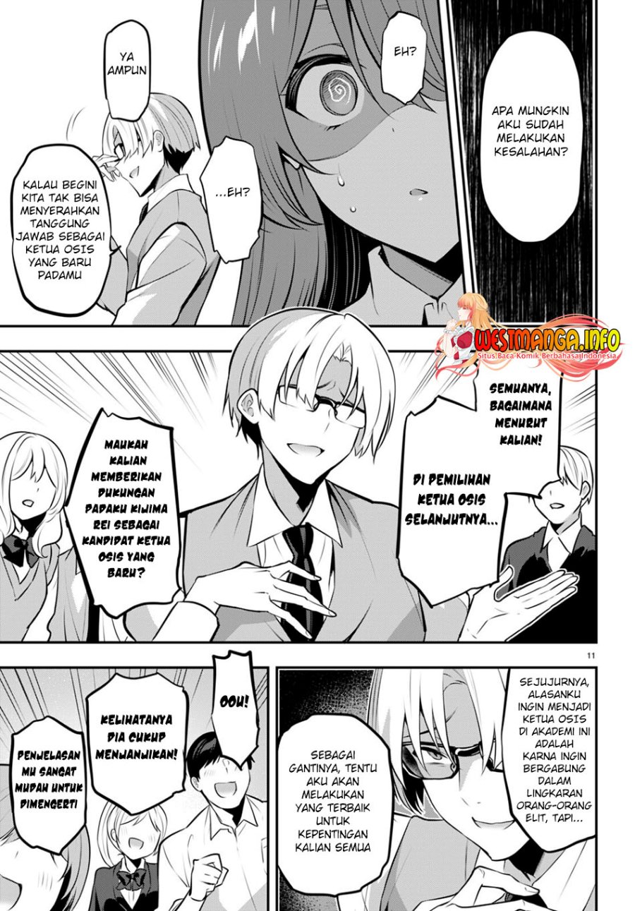 Strategic Lovers chapter 19