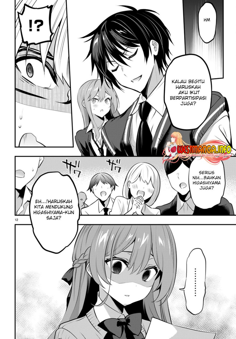Strategic Lovers chapter 19