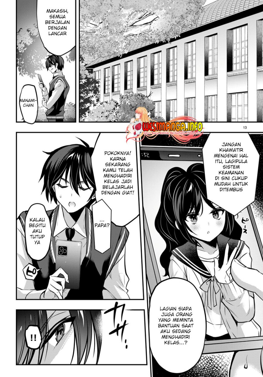 Strategic Lovers chapter 19