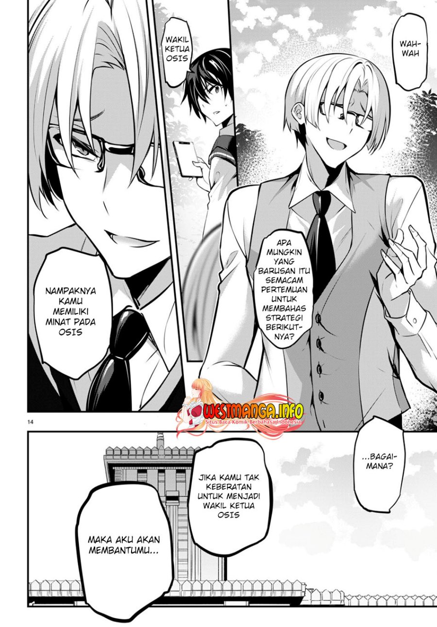 Strategic Lovers chapter 19