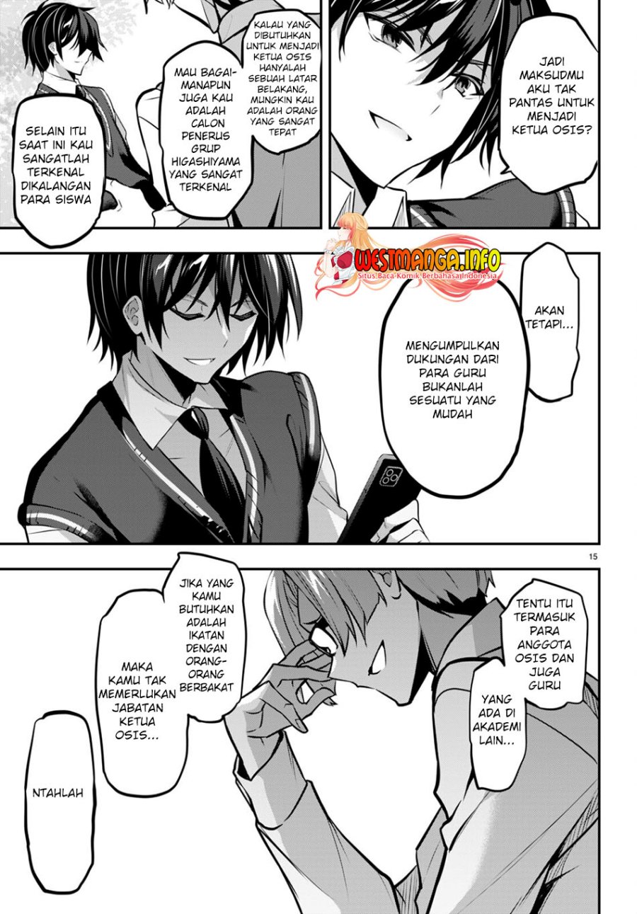 Strategic Lovers chapter 19
