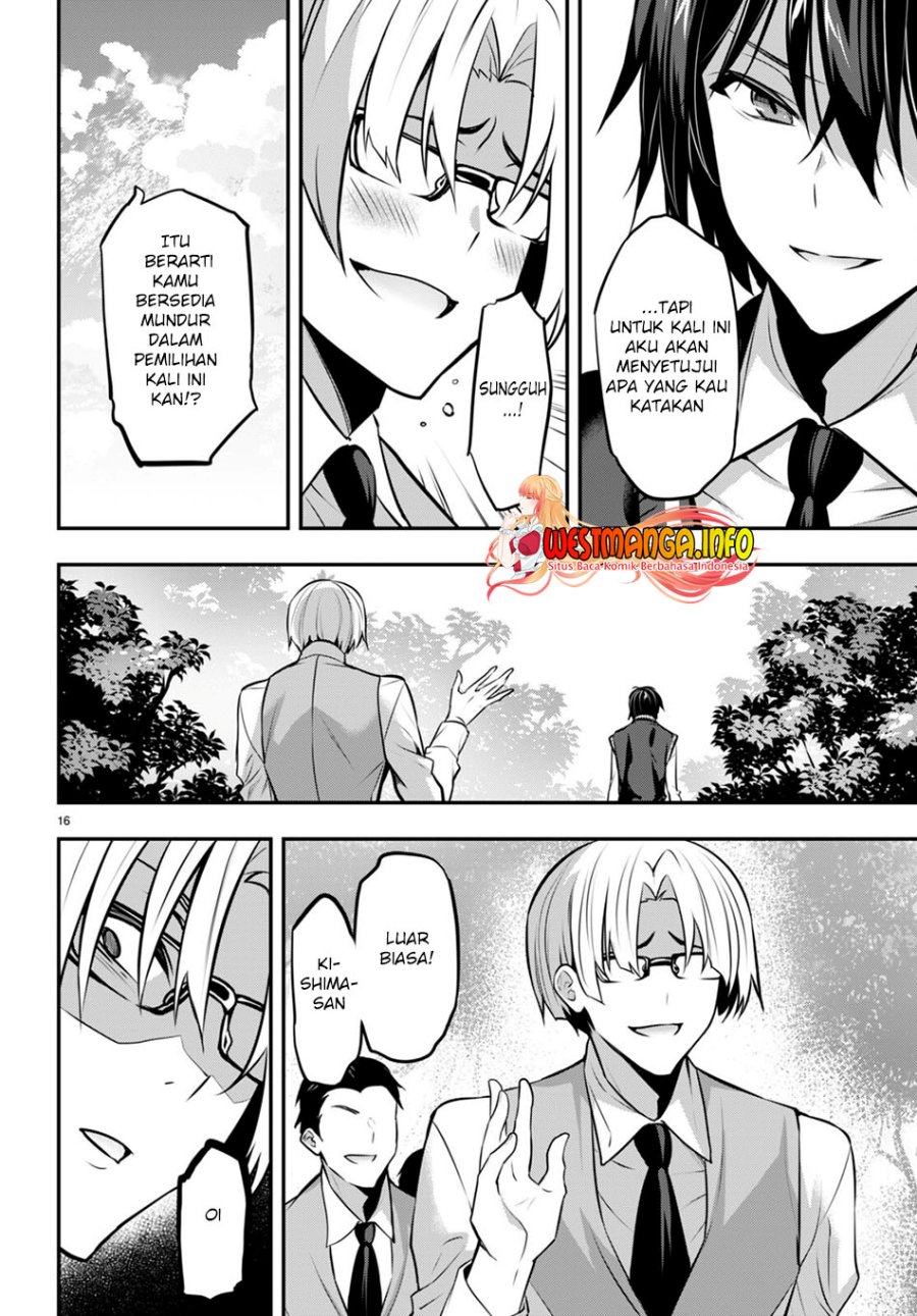 Strategic Lovers chapter 19