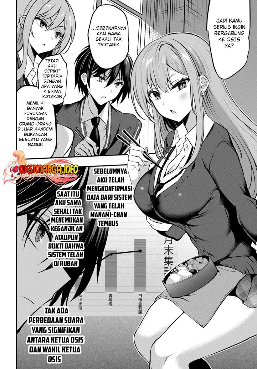 Strategic Lovers chapter 19