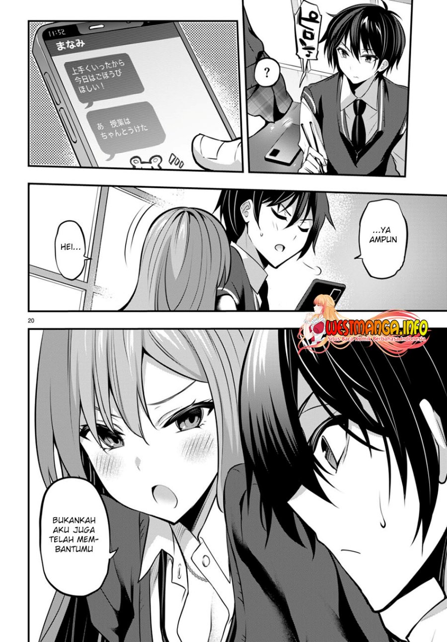 Strategic Lovers chapter 19