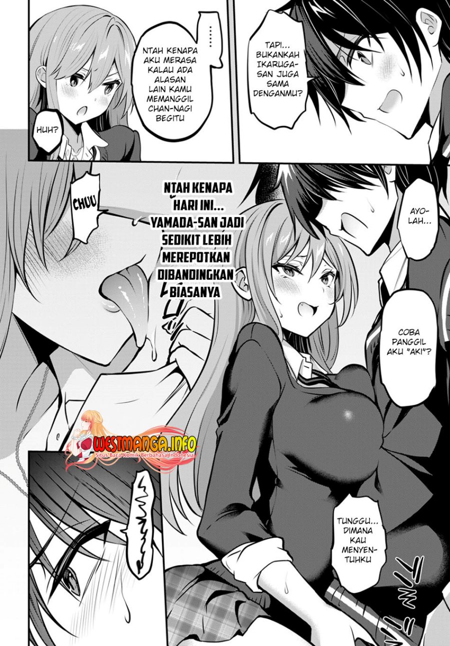 Strategic Lovers chapter 19