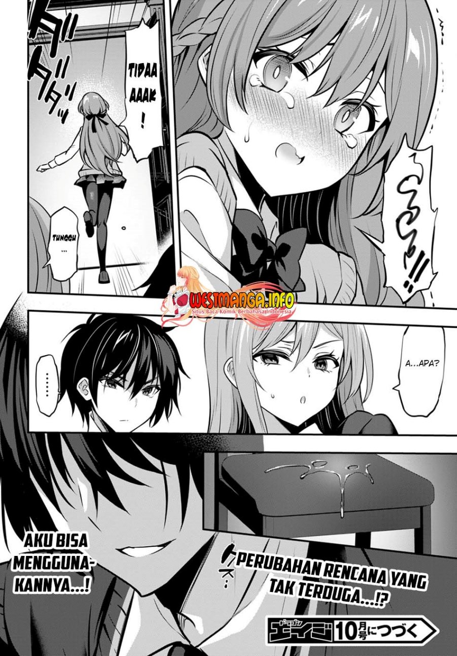 Strategic Lovers chapter 19