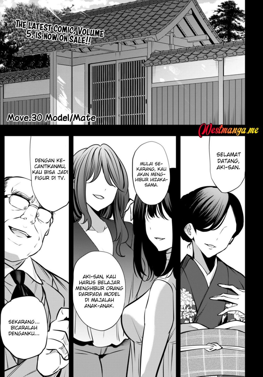Strategic Lovers chapter 30