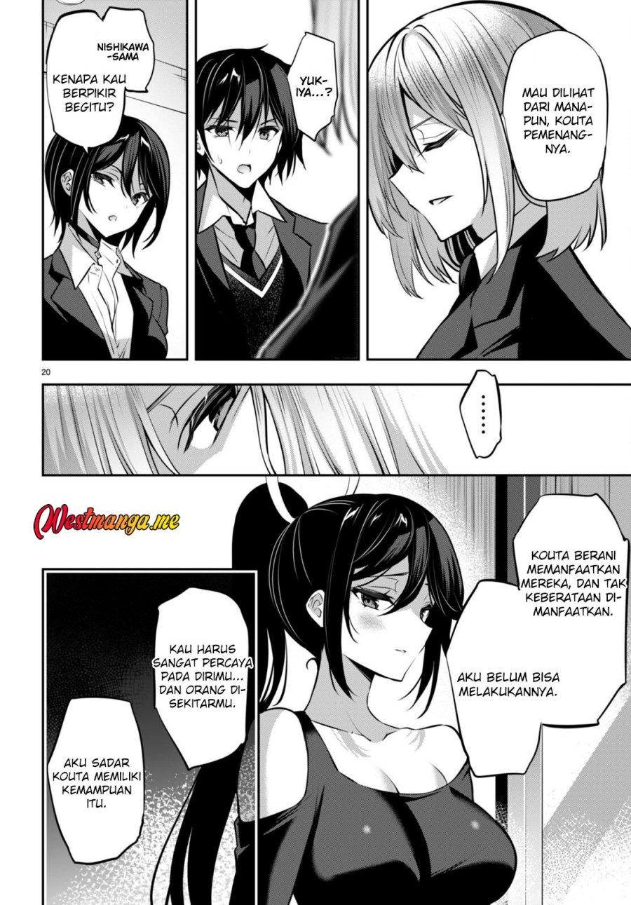 Strategic Lovers chapter 30