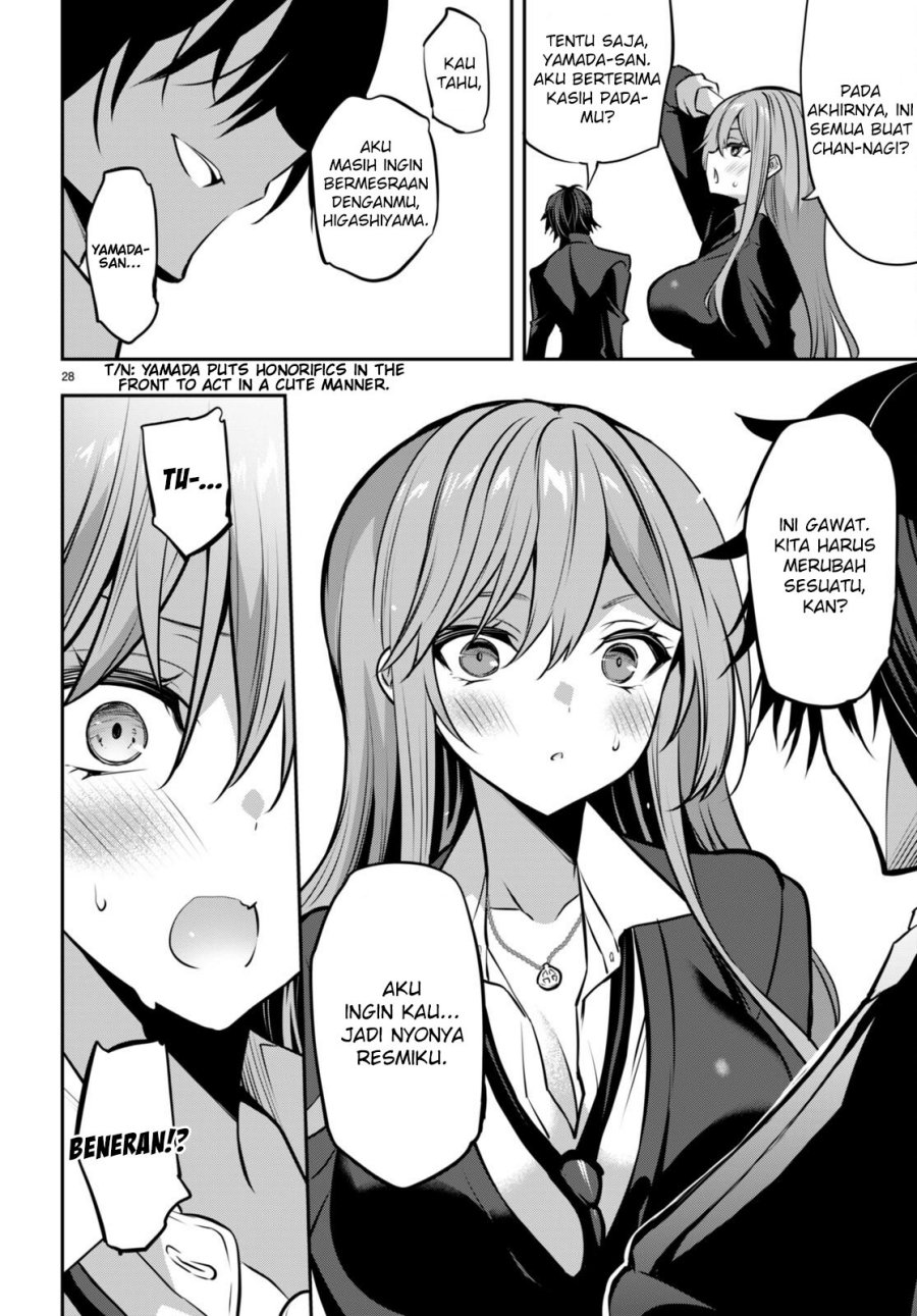 Strategic Lovers chapter 30