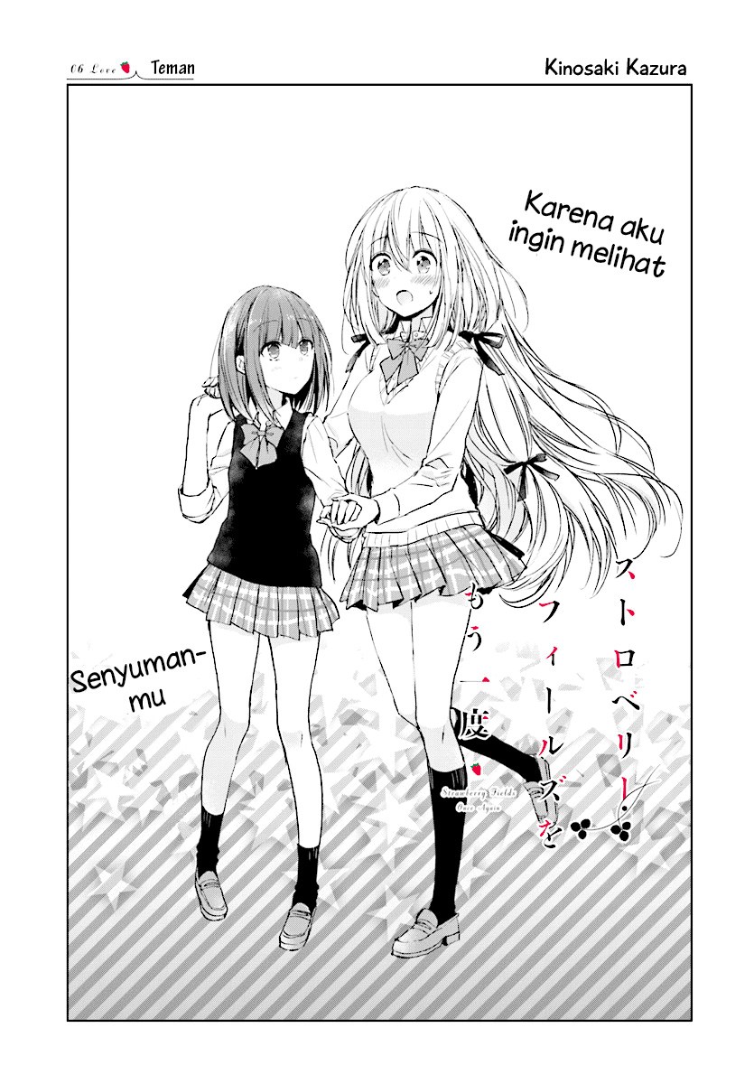 Strawberry Fields wo Mou Ichido chapter 6