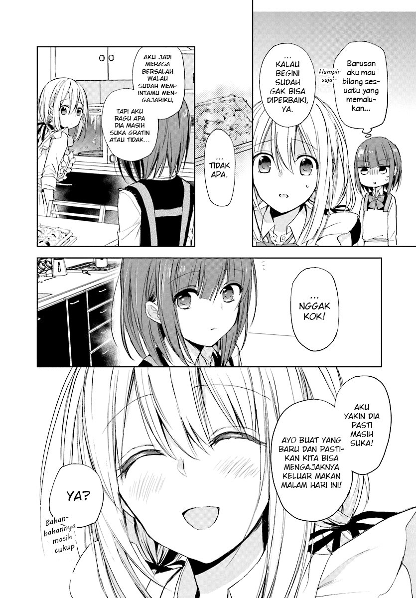 Strawberry Fields wo Mou Ichido chapter 6