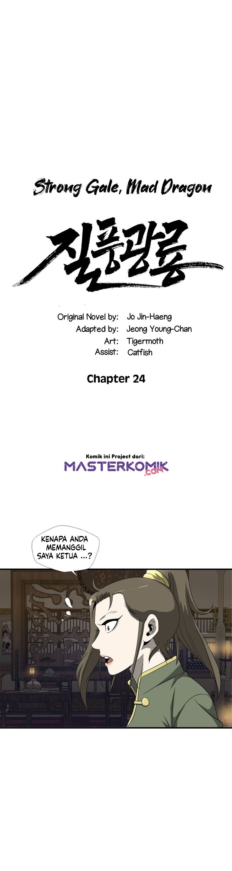 Strong Gale, Mad Dragon Chapter 24 Bahasa Indonesia